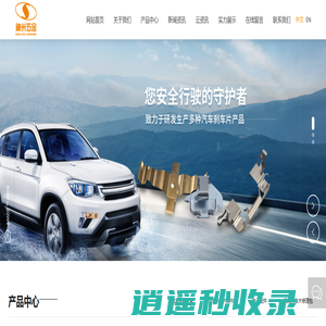南皮县神州五金制造有限公司_刹车片生产_刹车片厂家