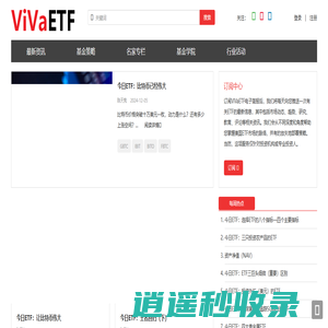ViVaETF - 中文ETF信息平台
