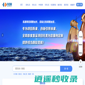 肯度网-更专业的工程信息综合服务平台
