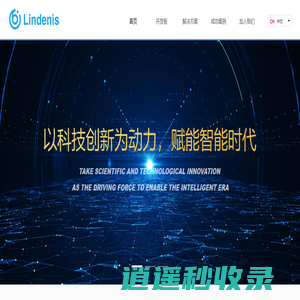 珠海六点智能科技有限公司