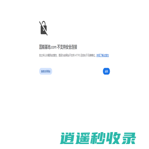 福建佳玛驰生态科技有限公司