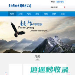 二手气流纺设备,二手清花机,二手并条机,二手粗纱机,二手纺纱设备--正阳纺机供销调剂公司