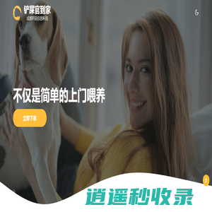 成都明语信息科技