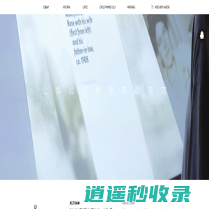 品牌SI设计_家电空间设计_零售空间创意-店与面创意-店与面创意