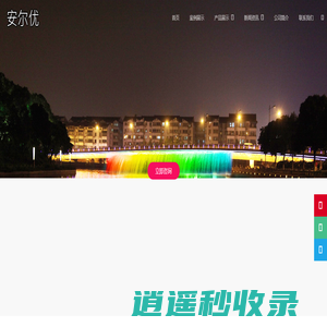LED洗墙灯_线条灯生产厂家_上海亮通通照明有限公司