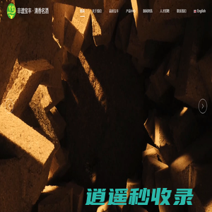 宝丰酒业 - 中国清香型白酒典型代表