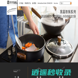 美珑美利官网
