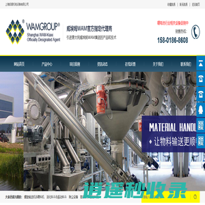 上海凯锡机电设备有限公司