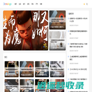 农轩网