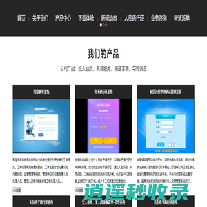 长沙水滴石信息科技有限公司