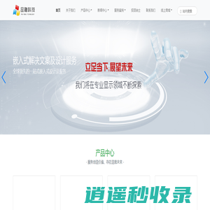品融科技-PIN RONG TECHNOLOGY