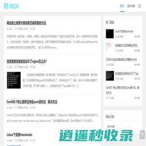 明乐 iMLDM