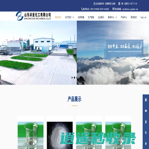 烯丙基聚氧乙烯醚-聚羧酸减水剂单体-甲基烯丁基聚氧乙醚烯-甲基烯丙基聚氧乙烯厂家-山东卓星化工有限公司