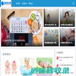 维生素C/E的作用,钙铁锌微量元素-考积落