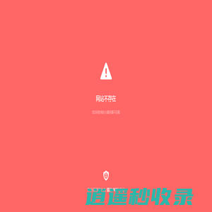大连海泰人力资源管理有限公司