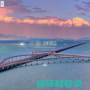 山东高速集团