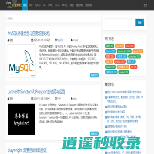 冯奎博客 — 坚持比努力更可怕！ — Fengkui Blog