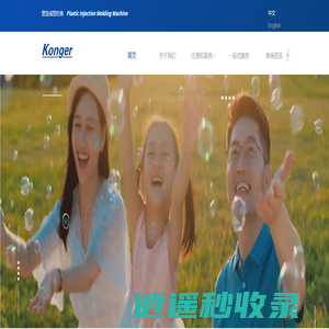 科隆阁机械