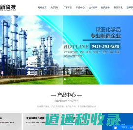辽宁晟新科技股份有限公司