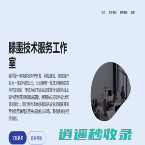 霜叶读书屋_全文爆款_热门爽文_精品全集