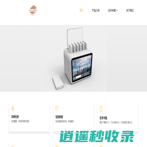 合连客官方网站 - 合连客全国运营中心欢迎您