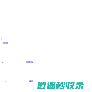 芒果云创-专注互联网创业,信息差副业研究,拒绝割韭菜