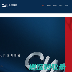 知了创智集团|品牌整合|全案代理|公关活动|实业投资