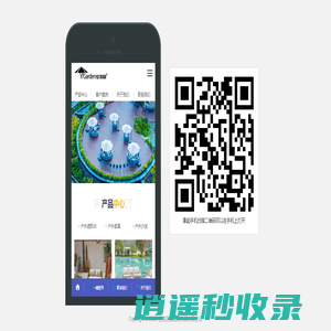 上海艺美遮阳用品有限公司