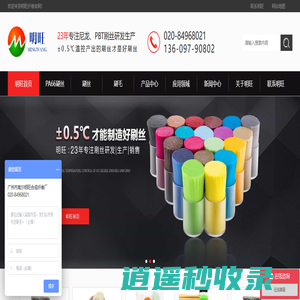 刷丝|尼龙毛|PBT毛丝|牙刷丝|PP工业刷丝生产厂家-【明旺刷丝】