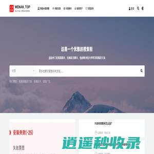 TOP顶尖文案网馆 - 网红短视频素材热门爆款文案高手创意广告直播带货脚本朋友圈汇集网
