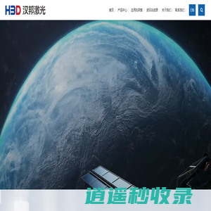 手板模具-轻量化支架打印-金属粉末钴铬铝合金3d打印-不锈钢3d打印服务-医疗模具3D打印机厂家
