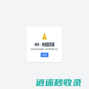 重庆家政公司/保姆/月嫂/钟点工-重庆八福家政服务公司