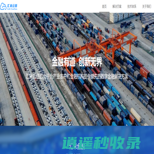 汇米云链-数字金融解决方案服务商
