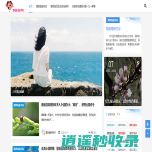 婚姻情感咨询-婚姻挽回在线咨询辅导-免费咨询婚姻问题一对一解答 - 婚姻情感咨询网
