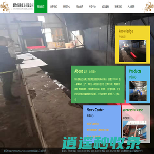 防锈剂，PAG淬火剂，防飞溅剂，淬火剂，水性淬火液，防溅液