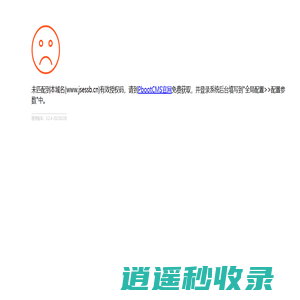 无锡公司电脑回收_无锡回收家电_无锡回收电脑_无锡回收笔记本电脑