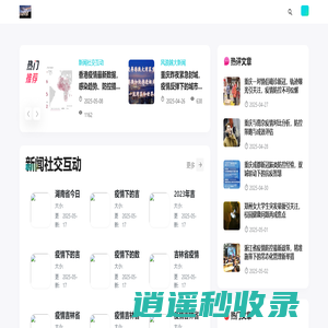 风浪越大