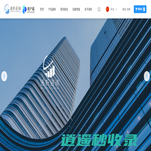 语析咨询-用户说官网-语析咨询-语析信息咨询