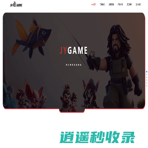 京游游戏 - JY Game