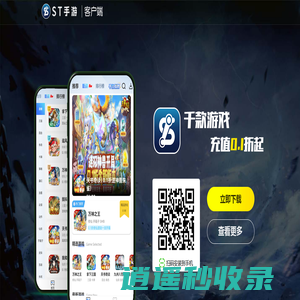 瓜子手游_瓜子手游盒子APP - 瓜子手游官方网站