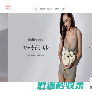 欧迪芬官网