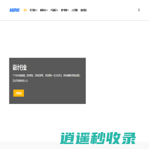 阿七网_网站首页