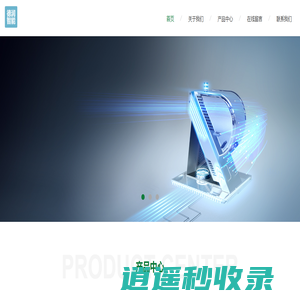 北京德润智能信息技术有限公司