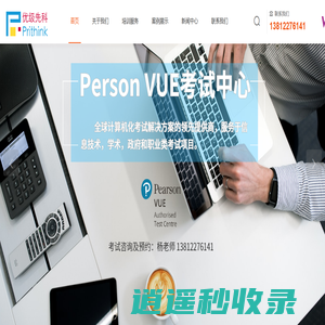 红帽认证培训-Linux认证培训-网络技术|职业技能|信息安全培训认证-无锡优级先科信息技术有限公司