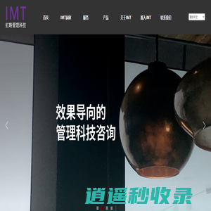 虹略信息科技（上海）有限公司