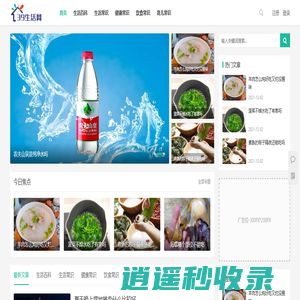 39生活网