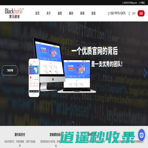 成都网站建设_成都网站制作_网页设计公司_外贸网页开发_网络公司