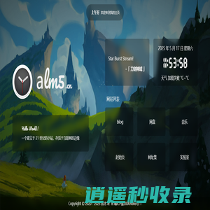 周边记录