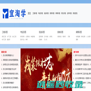 汇学网-资格考试与技能培训网_汇学网!