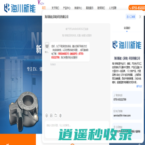 熔断器代理-温度传感器-电流传感器-直流接触器价格-海川新能(深圳)科技有限公司